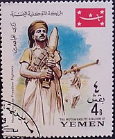Mücahidleri anmak için yapılmış posta pulu