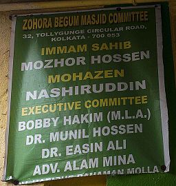 Zohora Begum Mosque - Committee Members List - Tollygunge, Kolkata