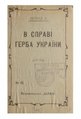 Мініатюра для версії від 15:48, 14 травня 2018