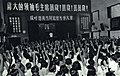 1967-08 1967年 香港电车工人罢工