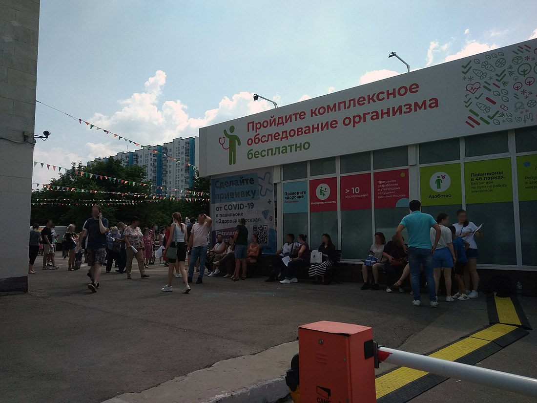 Павильон «Здоровая Москва» на площади Ле Зуана в Москве