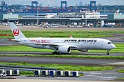 エアバスA350-900（挑戦のレッド）