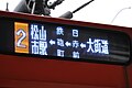 2023年6月16日 (金) 15:30時点における版のサムネイル