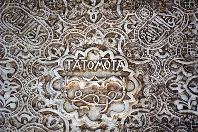 Alhambra wall reading "Tato mota", the motto of Isabella and Ferdinand, who captured the palace and lead a genocidal campaign to eliminate non-Catholic religions in Spain. I'd wikilink to an article on the genocides, but there's too many of them. Calling this "yeseria", fine. "Yeseria mudéjar" seems off. "Islamic" anything seems really off.