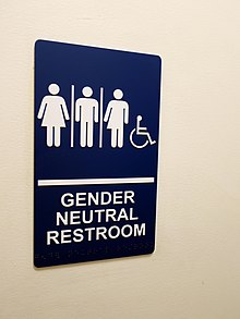 Gender neutral restroom sign Aseo neutral by Daquella manera.jpg