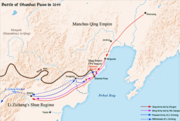 Battle of Shanhai Pass in 1644