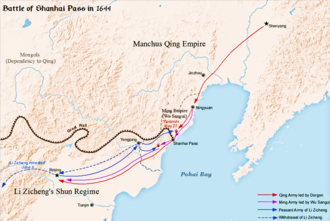 The battle at Shanhai Pass that allowed Manchus to enter China proper Battle of Shanhai Pass.png