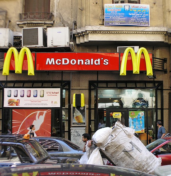 File:Cairo - Downtown - Talaat Harb St - McDonald's.JPG