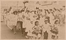 Panaji locals participating at the Goan Carnival, India, late 20th century Carnival Goa circa 1980s or 1990s.jpg