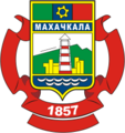 Махачкала, Росія