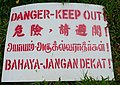 A danger sign in Singapore with Tamil writing