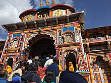 Pilgrims enter the Badrinath Temple in Uttarakhand, India for a darsana Darshan at badrinath temple.jpg