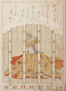 Empress Jitō, the first Empress to use "Josei Tennō"