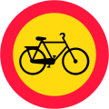 No cycles (1957–1982)