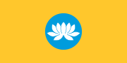 Flag of Kalmykia (lotus)