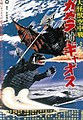 2021年1月21日 (木) 12:19時点における版のサムネイル