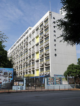 Gertrude Simon Lutheran College (sky blue version).JPG