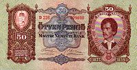 50 пенгё 1932 года