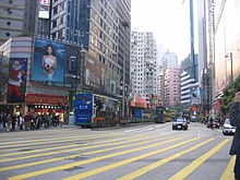 Hennessy Road.JPG