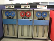 IBM 2401 tape drives IBM System 360 tape drives.jpg