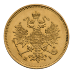 Три рубля 1869 года (Биткин #31/R) 