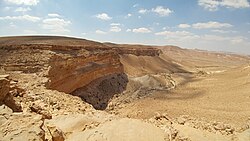 המפל בנחל כרכום ושלוחתו המערבית של הר כרכום