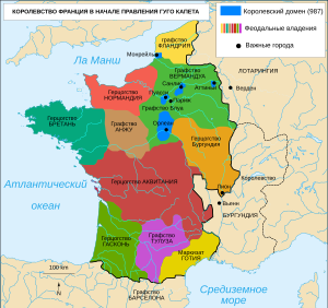 Французское королевство в начале правления Гуго Капета (987 год)