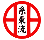 LogoShitoryu.svg