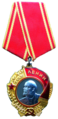 4代目のレーニン勲章
