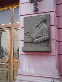 Plaque to Vereshchagin.JPG