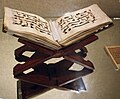 Image 209th-century Qur'an in Reza Abbasi Museum (from Bookbinding)