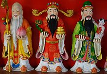 The Sanxing (Three Stars Gods) at a Chinese temple in Mongkok, Hong Kong Sanxing at Chinese temple in Bangkok.jpg