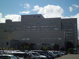 Sapporo City General Hospital.JPG