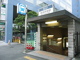 Entrée de la station Shin-Kōenji