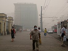 Smog in the center of Moscow, Russia in August 2010 Smog in the centre of Moscow, 06.08.2010.JPG