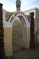 Eingang zum Beit el-Waha