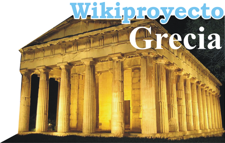 Logo para el wikiproyecto Grecia