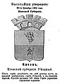 Мініатюра для версії від 00:28, 11 січня 2012