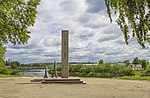 Памятное место, где высадилась первая геологоразведочная экспедиция, положившая основание г. Ухты