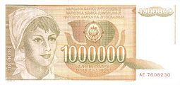 1,000,000 dinara