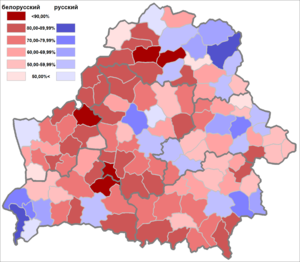 Belarus Census 2009 - languages spoken at home Belarusian&Russian for rural population.png