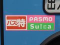 2010年8月16日 (月) 02:33時点における版のサムネイル