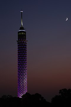 Cairotower.jpg