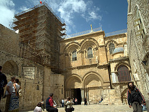 English: The Church of the Holy Sepulchre in J...