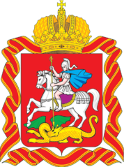 178px-Coat_of_Arms_of_Moscow_oblast_large_%282005_%29.png