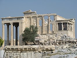 Erechtheum- Acropolis of Athens.jpg