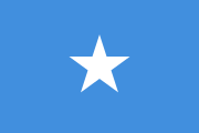 索马里国旗，纪念联合国协助索马里托管结束与正式独立