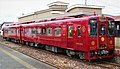 400 type diesel train 401 + 402 "Coto Coto Train"
