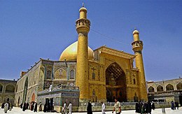 Imam Ali Shrine (1).jpg