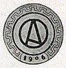 L’insigne remis aux athlètes participants.